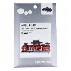 hacomo PUSUPUSU �����@�P���� �_���{�[���H��L�b�g
