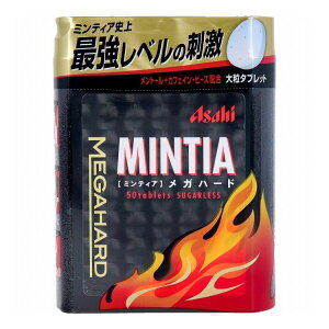 ミンティア メガハード 大粒タブレット 50粒入