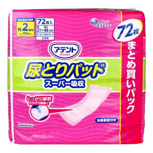 Aeg AƂpbhX[p[z p 2z 72yz