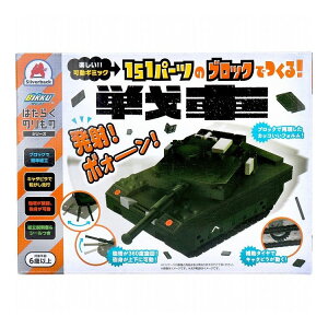 ͂炭̂̃V[Y 151p[c̃ubNł! 