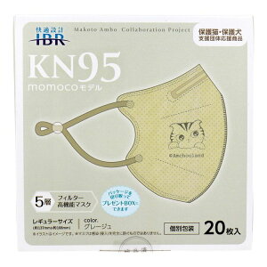 Ɩp KN95}XN momocof ʕ M[TCY O[W 20yz