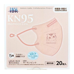 Ɩp KN95}XN momocof ʕ M[TCY T[sN 20yz