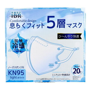 Ɩp KN95 炭tBbg 5w}XN ⊴ ʕ zCg 20yz