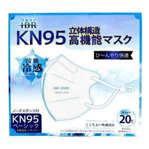 Ɩp KN95 ̍\@\}XN x[VbN ⊴ ʕ zCg 20yz