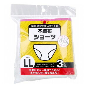 ً}EhЗpĝĉ sDzV[c LLTCY 3 V[c