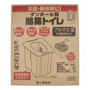 �_���{�[�����ȈՃg�C�� �v���}��3 10PM3-5V 10�񕪃Z�b�g �Ȉ� �g�уg�C���y���������z