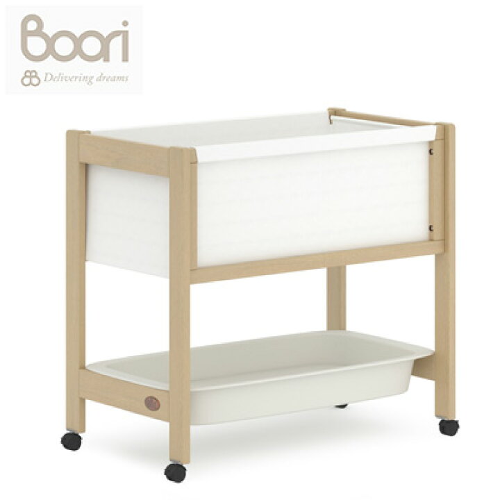 楽天市場】BOORI ブーリ ティディバシネット ベビー用ベッド ベッド  