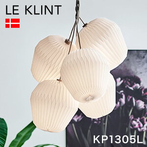 �y���{ ���K�i�z LE KLINT �f���}�[�N�� ���E�N�����g ���N�����g �y���_���g���C�g KP1305L �k�� ������� ���C�g LED���C�g(����s��)�y���������z