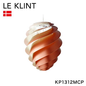 �y���{ ���K�i�z LE KLINT �f���}�[�N�� ���E�N�����g ���N�����g �y���_���g���C�g KP1312MCP �k�� ������� ���C�g LED���C�g(����s��)�y���������z