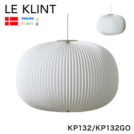 日本正規品 LE KLINT レ・クリント LAMWLLA ラメラ ペンダント ラメラ1 シルバー ゴールド KP132 KP132GO レクリント ペンダントライト 天井照明 北欧 デンマーク製 北欧照明 おしゃれ(代引不可)【送料無料】