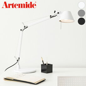 【日本正規品】 Artemide アルテミデ TOLOMEO MICRO TABLE トロメオ テーブルランプ テーブルライト ナイトライト デスクライト スタンドライト サイドランプ ベッドサイド(代引不可)【送料無料】