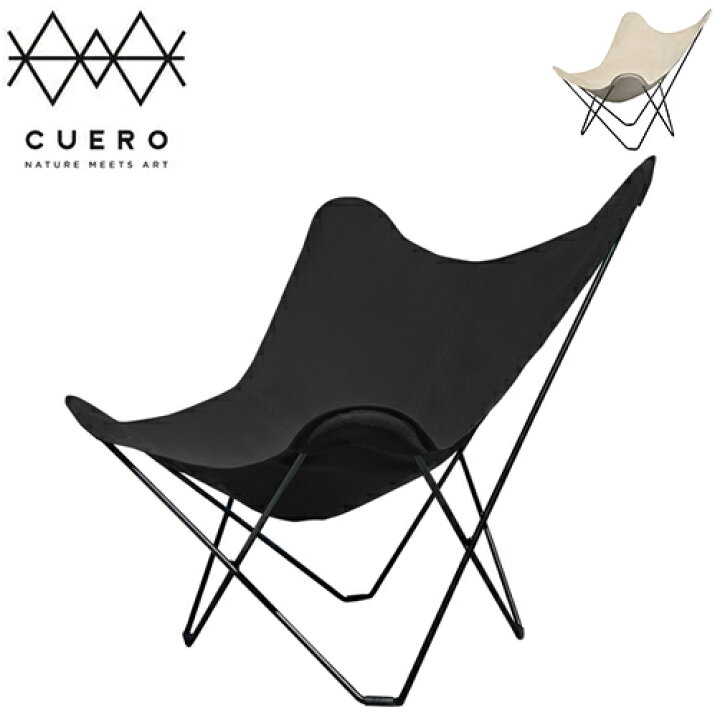 楽天市場】CUERO クエロ バタフライチェア アウトドア サンブレラ 