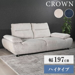 NE 2.5P \t@ \t@[ w 12cm ؐr  H nC^Cv I| px w  |PbgRC Sol 197cm(s)yz