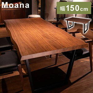 }gY _CjOe[u 150×90 ꖇ EH[ibg˔V V50mm Moana 150cm e[u fXN  rOe[u  _CjOe[u(s)yz