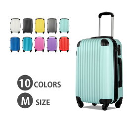 スーツケース キャリーケース ABSスーツケース Mサイズ 68リットル ABS樹脂+エンボス加工(代引不可)【送料無料】