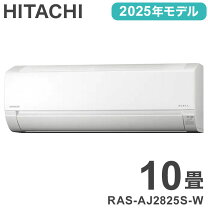 楽天市場】白くまくん 2．8kwの通販