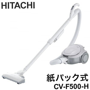 ���� HITACHI ���p�b�N���N���[�i�[ �|���@ ����p�b�N �L���j�X�^�[ ���p�b�N 1.5L �R�[�h�� �L�k�p�C�v �˂���h�~ �Ǎ� CV-F500-H(����s��)�y���������z