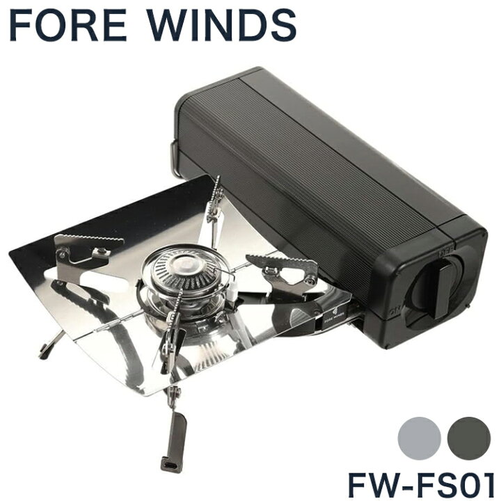 楽天市場】イワタニ FORE WINDS フォールディングキャンプストーブ 