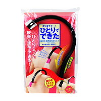 HD-03 ひとりでできた 軟膏専用 くすり 薬 シップ 湿布 背中 一人 塗布