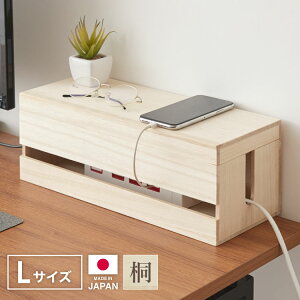 �P�[�u���{�b�N�X L�T�C�Y �z���B�� �ؐ� ���{�� �����i �P�[�u���^�b�v ���[ �ӂ��t �֓��ˎg�p �[�d�R�[�h �R���Z���g���[ �X���� �^�b�v�{�b�N�X �R�[�h���[ �P�[�u�����[ �R�[�h�{�b�N