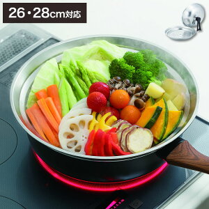蒸し器 シルバー 蒸しプレート カクセー スチーマー フライパンスチーマー 26・28cm対応 FSC-09 フライパン用 鍋用 キッチン用品 蒸し料理 フライパンにのせて使う ふた付 ステンレス製 フタ付