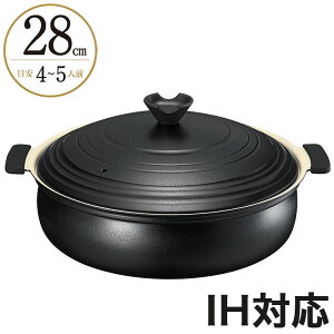 軽楽御膳 卓上鍋 28cm PFASフリー IH対応 ガス火対応 なべ 鍋 ガラス蓋付き ガラス蓋 セラミックコーティング セラミック 卓上 しゃぶしゃぶ すき焼き 一人鍋 大人数 パーティ(代引不可)【送料