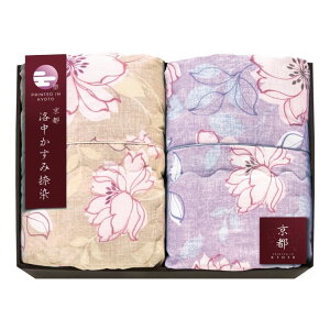 ���z�c2P ���s ���������ݓ�� KSG13300 �M�t�g �v���[���g(����s��)�y���������z