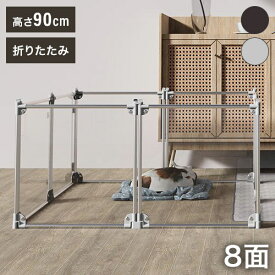 ペティファーム クリアサークル 8面パネル 高さ90cm サークル ケージ ゲージ 透明 クリア 中が見える 傷つきにくい 組み合わせ自由 形式自由 おしゃれ Petifam【送料無料】