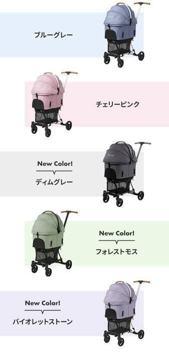 楽天市場】AIRBUGGY FITT WIZ X ペットカート キャリー コット着脱可 