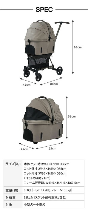 楽天市場】AIRBUGGY FITT WIZ X ペットカート キャリー コット着脱可 