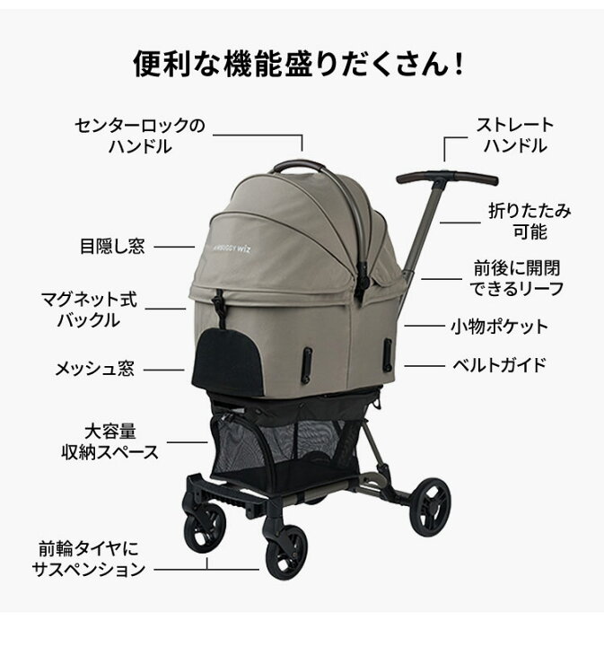 楽天市場】AIRBUGGY FITT WIZ X ペットカート キャリー コット着脱可 
