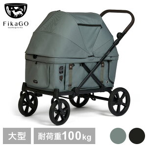 compet FikaGO �t�B�J�S�[ �N���X KROSS ��^ �y�b�g�J�[�g �y�b�g�p �J�[�g �o�M�[ �ω׏d100kg ��^�� ���^�� �������� �܂肽���� �R���p�N�g ���p �L�p �R���y�b�g�y���������z