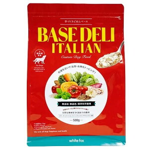 �z���C�g�t�H�b�N�X BASE DELI ITALIAN �z���C�g�t�H�b�N�X �x�[�X�f���C�^���A�� 500g white fox�y���������z