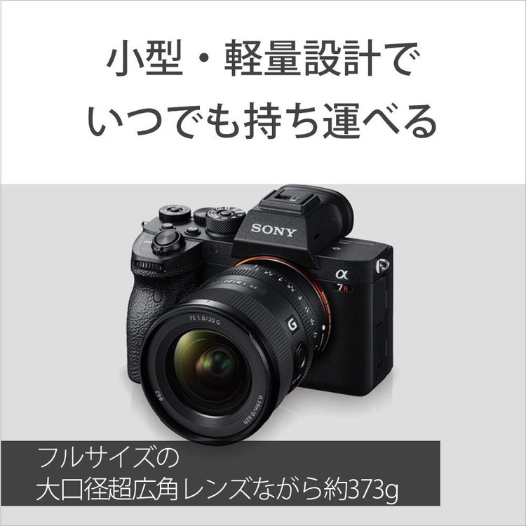 特別セール品】 ソニー カメラレンズ FE 20mm F1.8 G SEL20F18G SONY