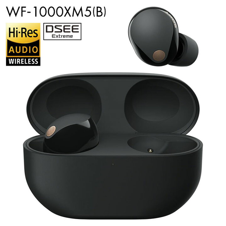 楽天市場】SONY ワイヤレスイヤホン ソニー WF-1000XM5(B) ノイズ  