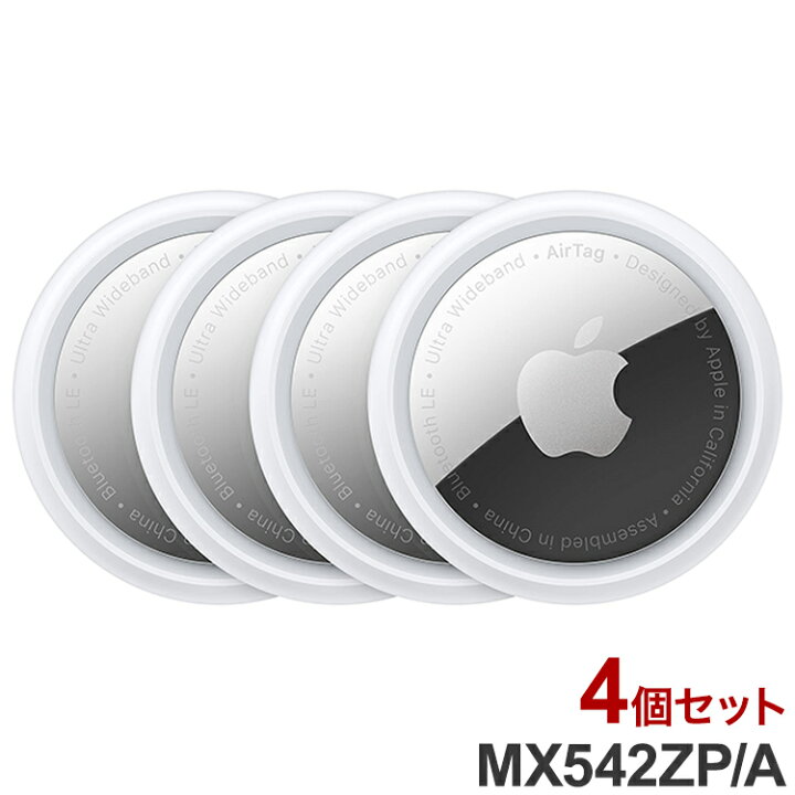 楽天市場】AirTag 4個 Apple アップル エアタグ 4個パック 本体  