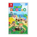 【新品】 あつまれ どうぶつの森 任天堂 パッケージ版 Nintendo Switch ニンテンドー ソフト(代引不可)【メール便】【送料無料】