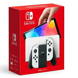Nintendo Switch 有機ELモデル ホワイト 本体 スイッチ 任天堂 ゲーム(代引不可)【送料無料】