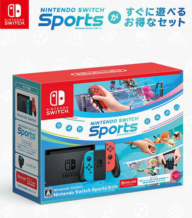 楽天市場】Nintendo Switch Sports セット 任天堂 スイッチ 本体  