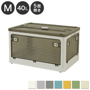 [{bNX [P[X MTCY 40L zCg ܂肽 [ ӂt LX^[t e 5ʊJ OJO  vX`bN ߑP[X Rei {bNX ߗ zc(s