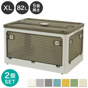 [{bNX 2Zbg [P[X XLTCY 82L zCg ܂肽 [ ӂt LX^[t e 5ʊJ OJO  vX`bN ߑP[X Rei {bNX ߗ 