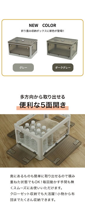 楽天市場】収納ボックス 収納ケース XLサイズ 82L ホワイト 折りたたみ 