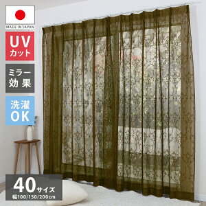 ~[[XJ[e UVJbg { 40TCY 100 150 200 [XJ[e _}XN uE  OK Ԍɂ  ̌ Y 􂦂 J[e(s)yz