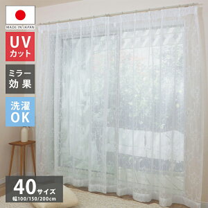 ~[[XJ[e UVJbg { 40TCY 100 150 200 [XJ[e _}XN zCg  OK Ԍɂ  ̌ Y 􂦂 J[e(s)yz