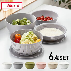 【新色追加！】like-it 米とぎ ザル ボウル プレート 6点セット 食洗機対応 耐熱 レンジ対応 樹脂 米とぎざる ボール 深型 浅型 水切り 調理器具 耐熱容器 日本製 キッチン ライクイット LBK-10(代引不可)【送料無料】