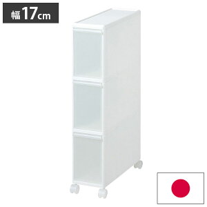 ライクイット ( like-it ) キッチン収納 スリムストレージ トールストッカー 約幅17x奥46.5x高83cm ホワイト 日本製 TS-30 幅17cm デッドスペース収納 すき間を活用(代引不可)【送料無料】