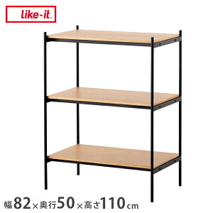 Like-it �V�F���r���O�V�X�e�� SHEL 450LL �X�`�[��×�V�R�ؓ˔� ��82×���s50×����110cm ���[�I �I�[�v���V�F���t �I�[�v�����b�N �k�� ������� �V���v���y���������z