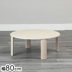 80~`܋re[u o[OII WH ܂肽݃Z^[e[u܂肽݃e[u [e[u ܂肽 e[u ܂肽݃fXN fXN Z^[e[u rOe[u ܂ 