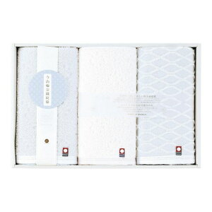 今治輪奈織紋様 あられ&つなぎ フェイスタオル3P 22744-03630-302(代引不可)【送料無料】