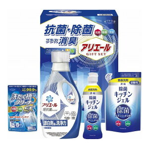 ギフト工房 アリエール抗菌除菌ギフト GPS-25N(代引不可)【送料無料】